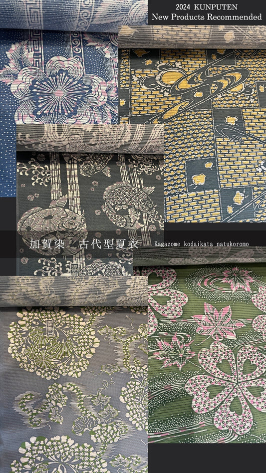 2024ShopEvent「薫風展/KUNPUTEN」ゆかたと麻と木綿に夏小物