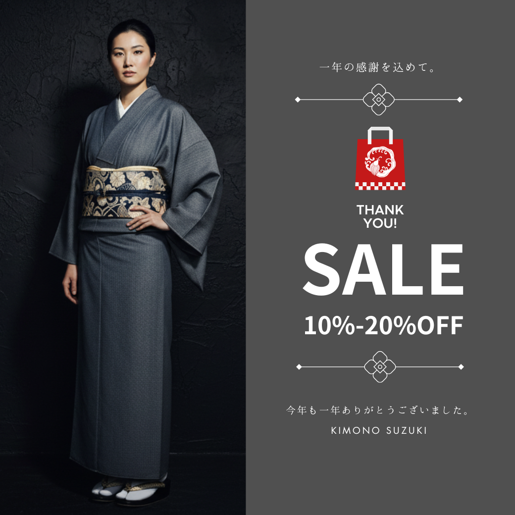 「THANK YOU SALE 2025」開催します。