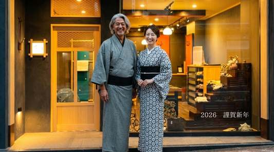 年末年始の営業について