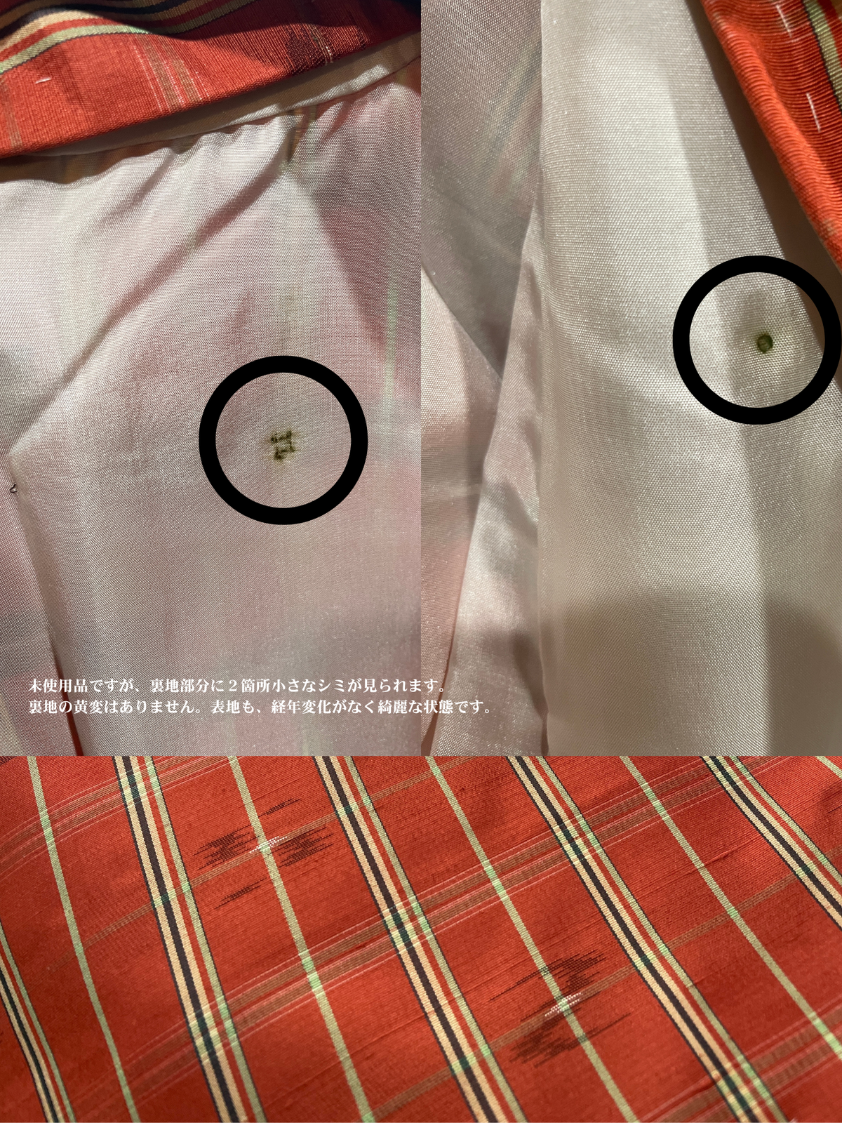 正絹紬「米琉」 袷衣仕立て — Yoneryu Tumugi Kimono｜Heritage Collection